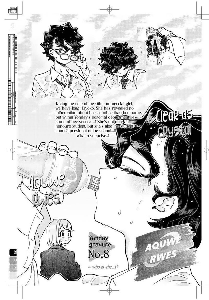 Komi Can
